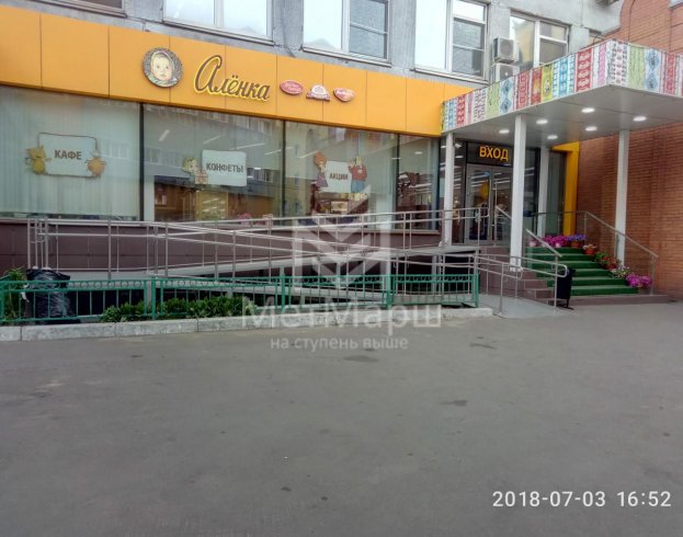 Пандус по ГОСТ