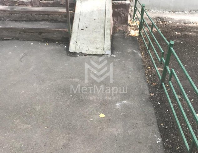 Пандус однопролетный длиной 4.5м