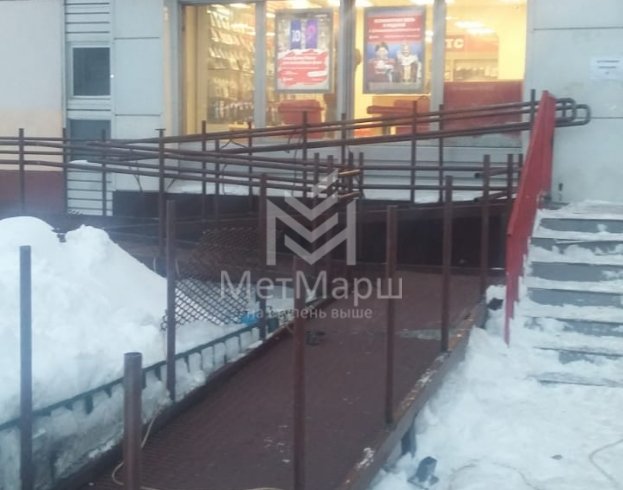 Пандус длиной 17м